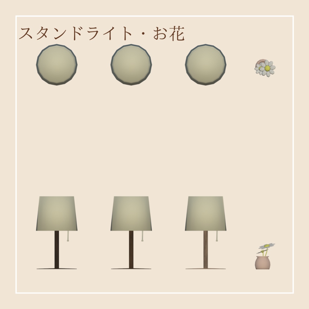 【VRChat想定】カフェシリーズセット(401点)