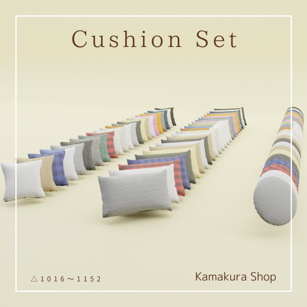 【VRChat想定】カフェシリーズセット(401点)