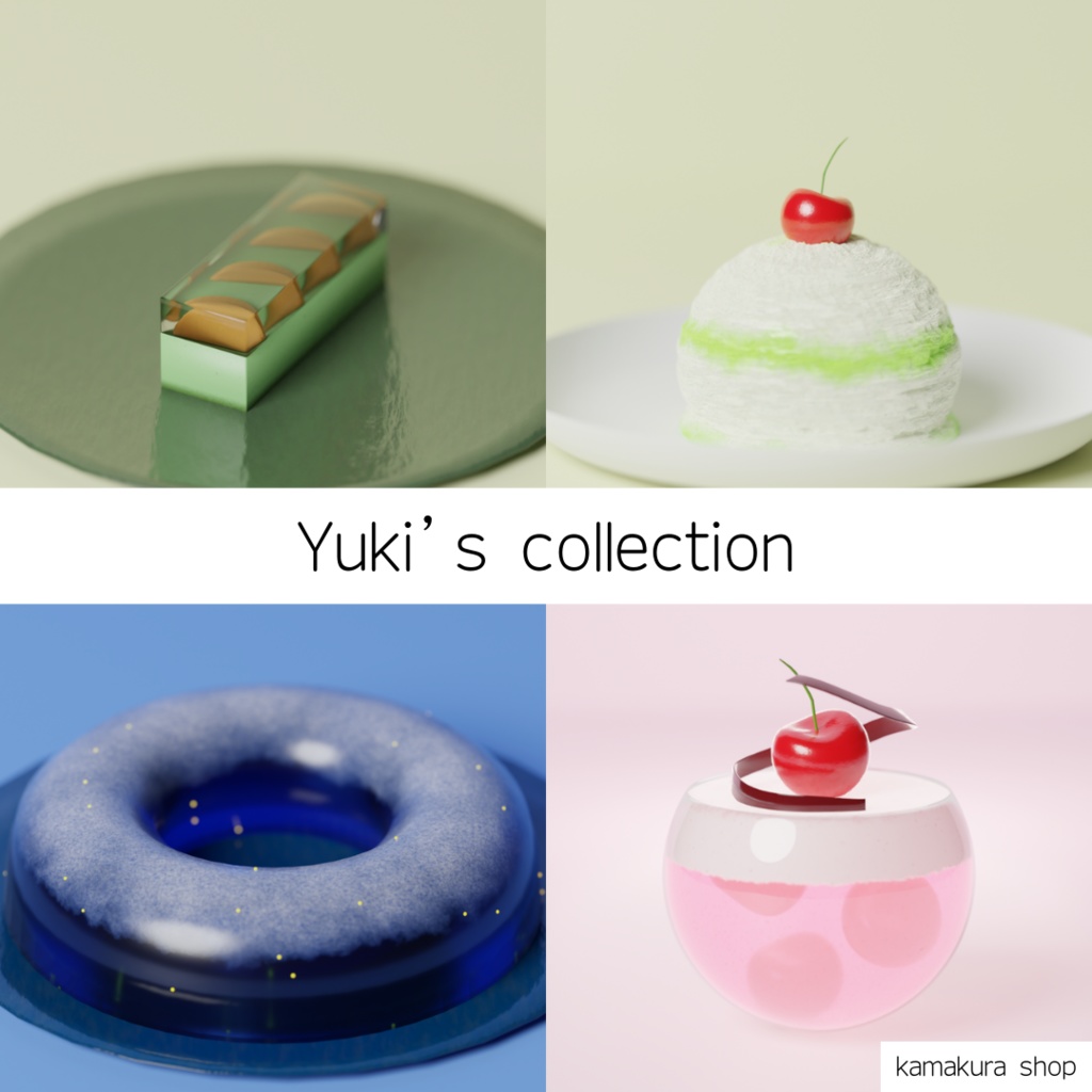 【VRChat想定】カフェシリーズセット(401点)