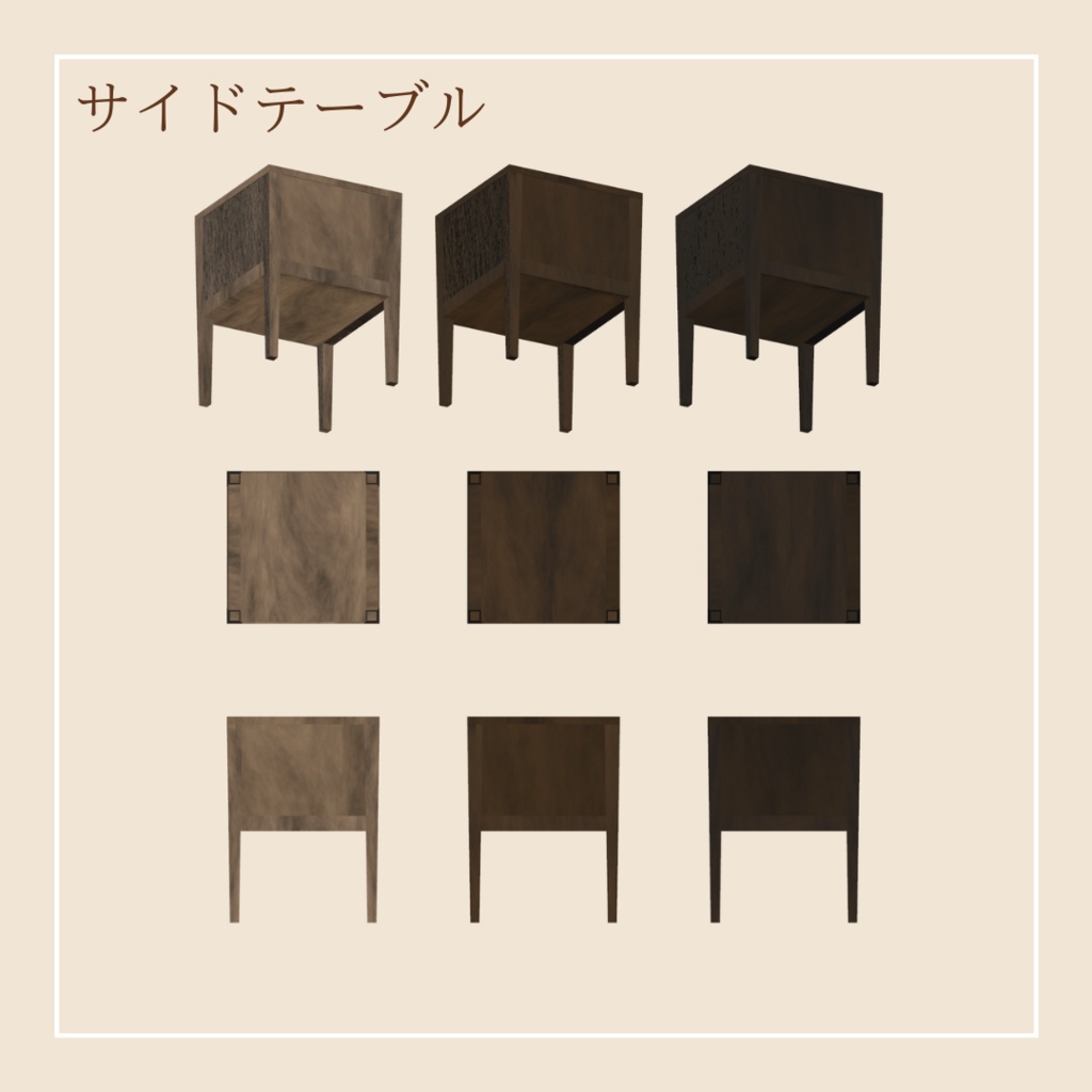 【VRChat想定】カフェシリーズセット(401点)