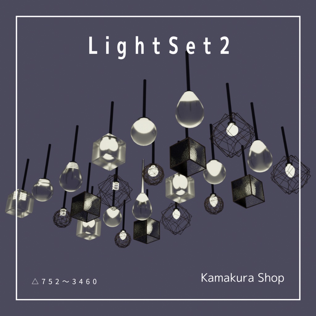 【VRChat想定】LightSet2(24点)