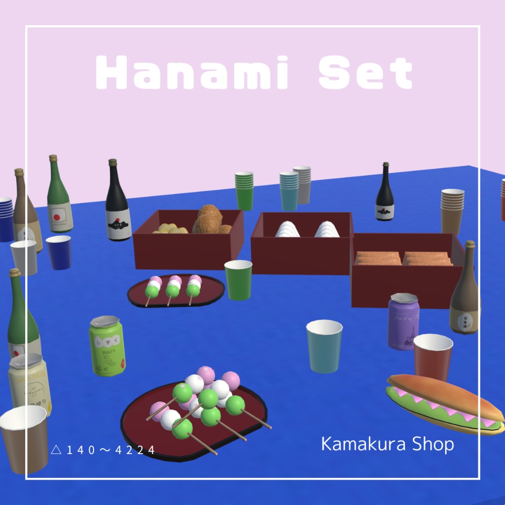 お花見セット(50点)ピクニックにも!