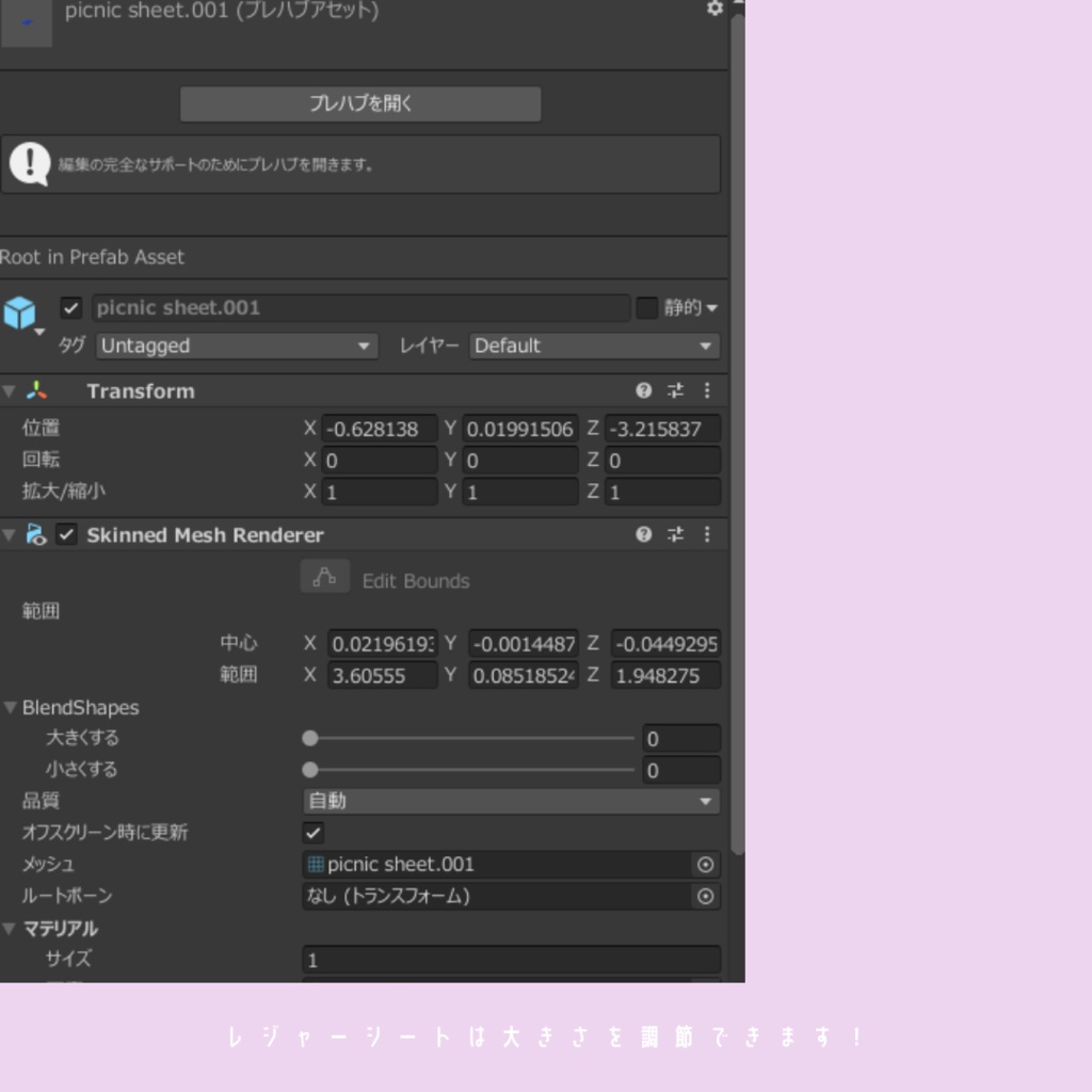 お花見セット(50点)ピクニックにも!