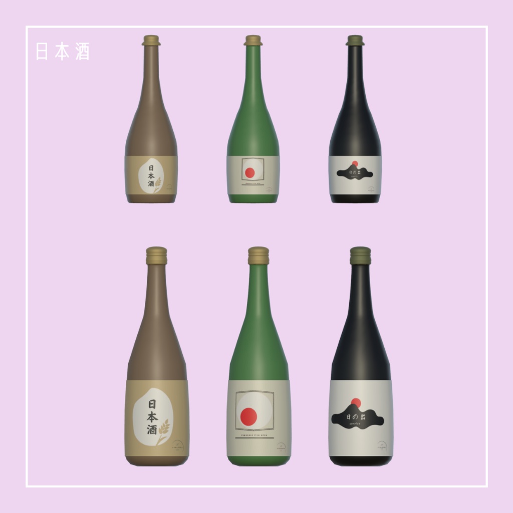 お花見セット(50点)ピクニックにも!