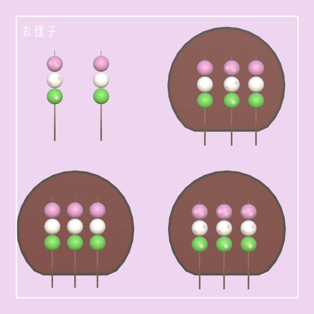 お花見セット(50点)ピクニックにも!