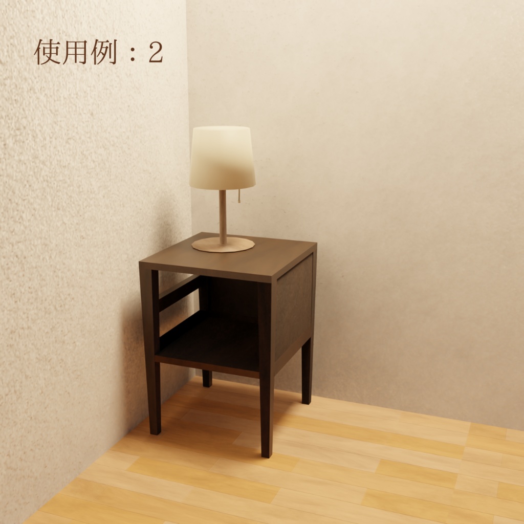 Side Table(11点)