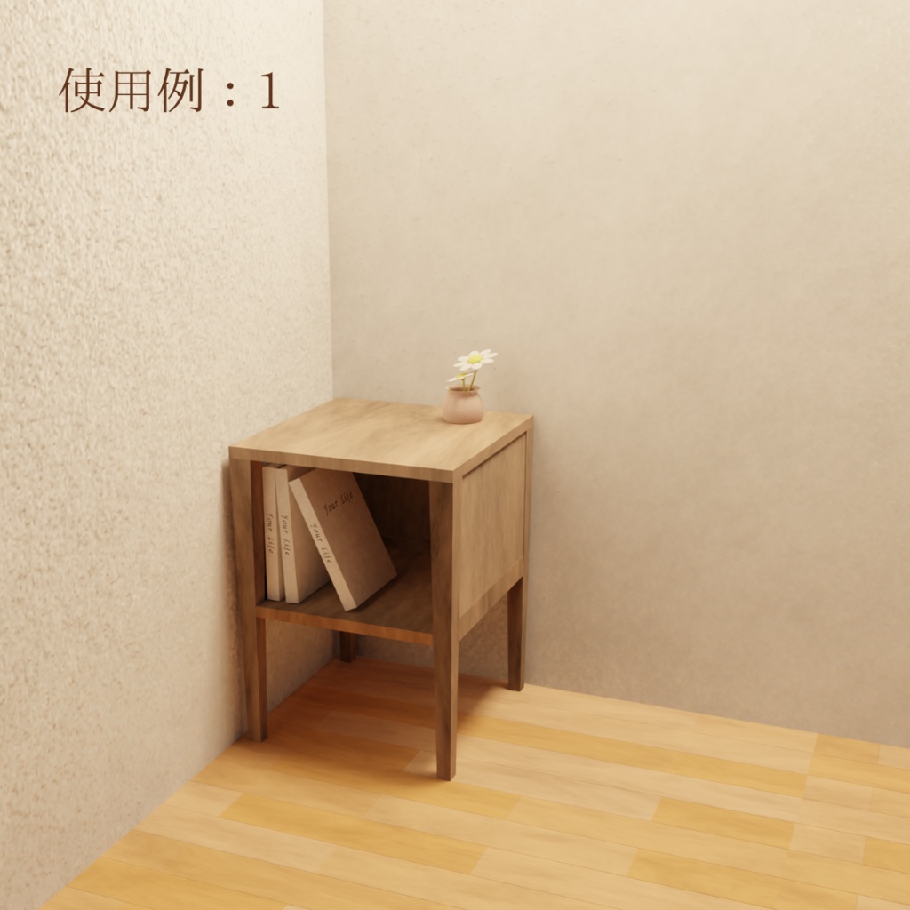 Side Table(11点)