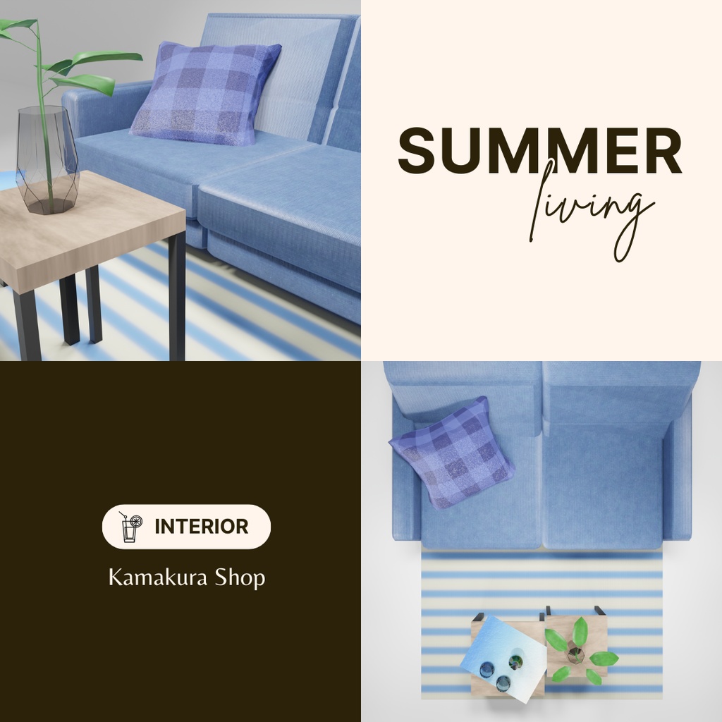 Living Item Summer(11点)【ソファセット】
