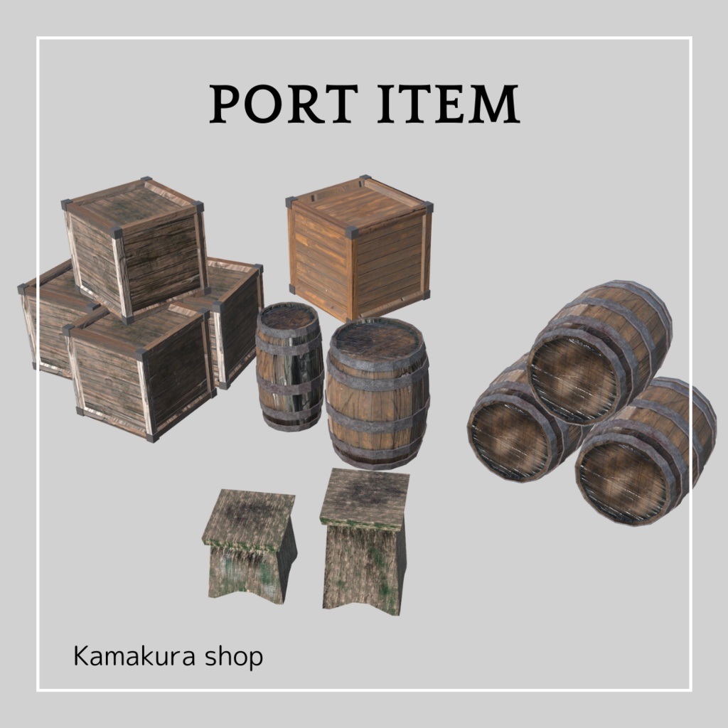 Port Item(21点)