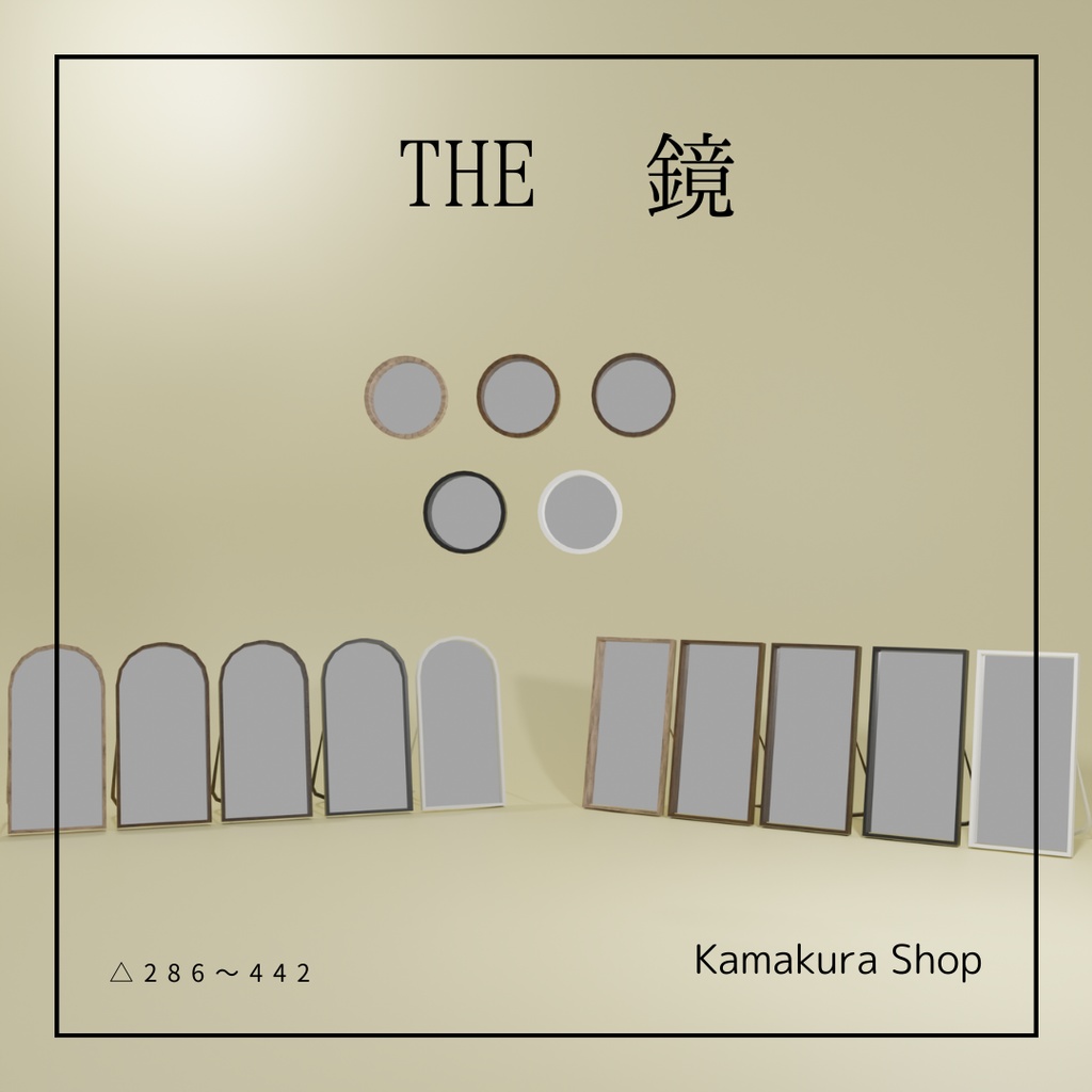 【VRChat想定】リビングアイテムセット(219点)