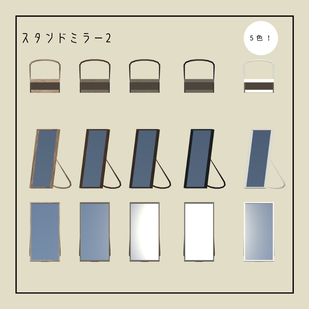 【VRChat想定】リビングアイテムセット(219点)