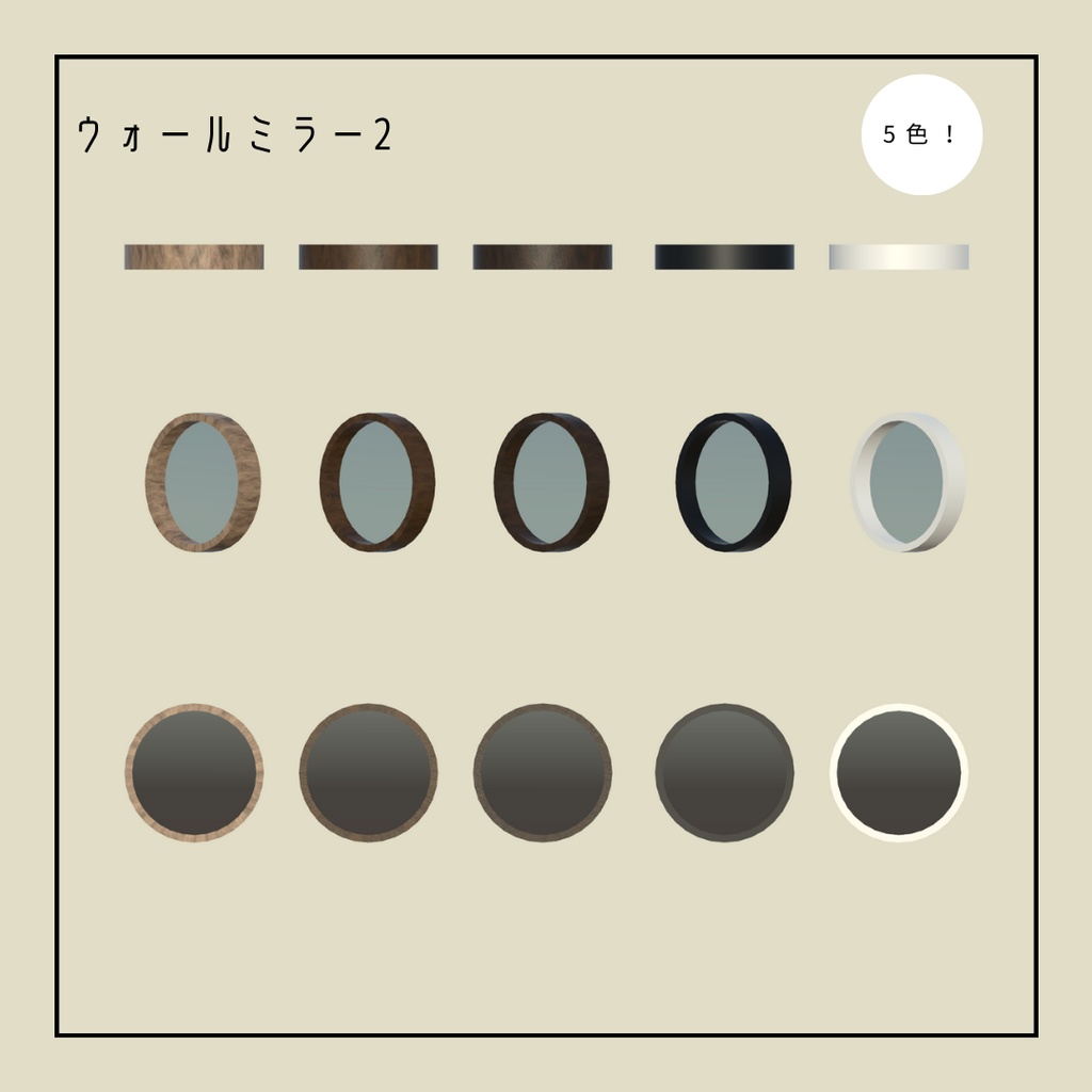 【VRChat想定】リビングアイテムセット(219点)