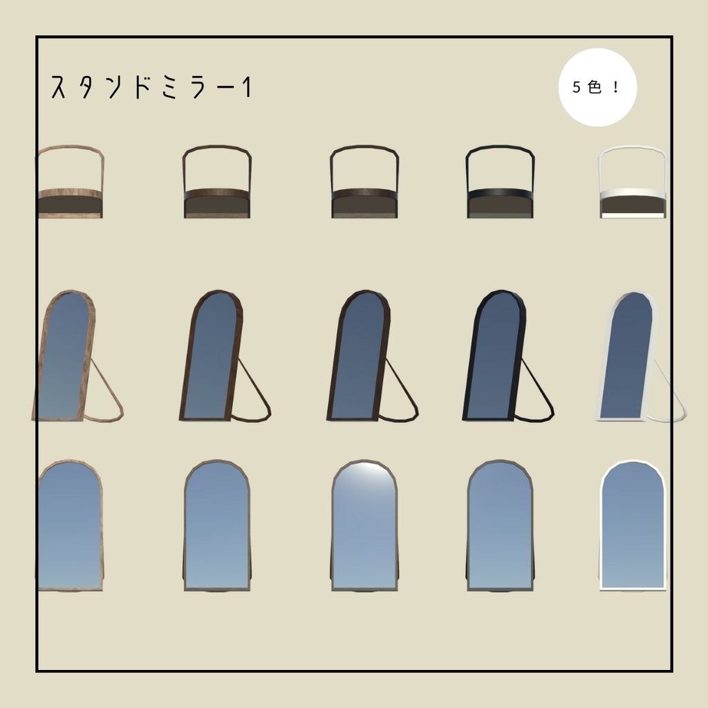 【VRChat想定】リビングアイテムセット(219点)