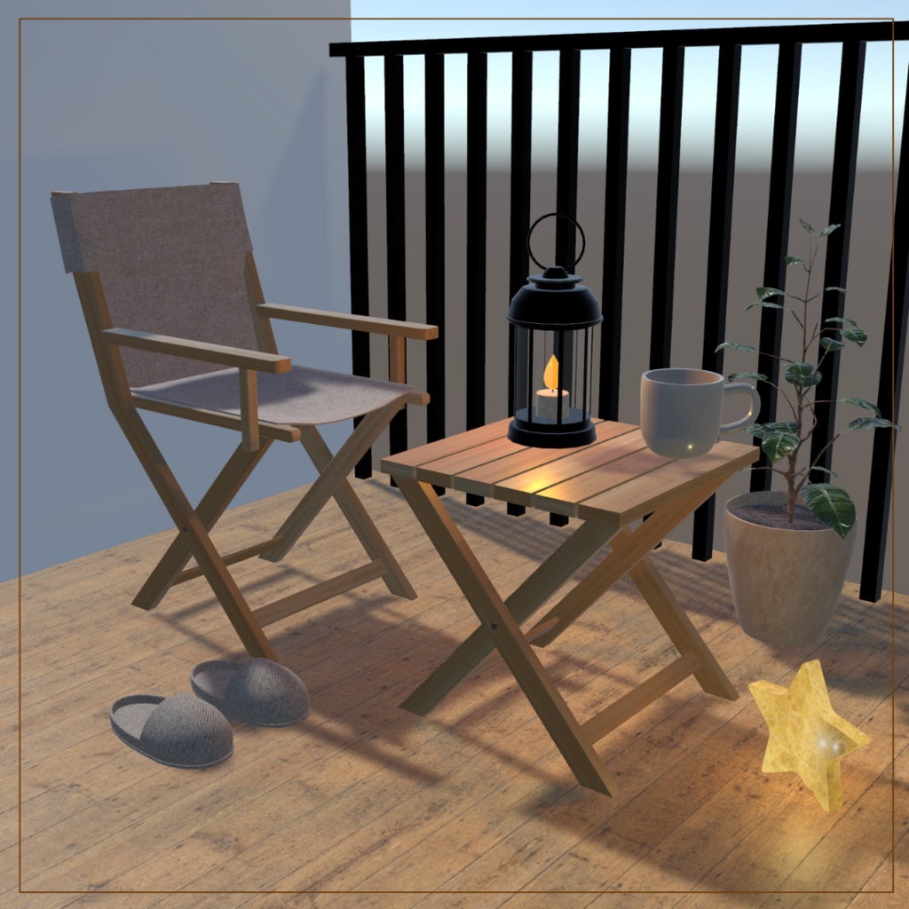 【VRChat想定】夜のベランダセット