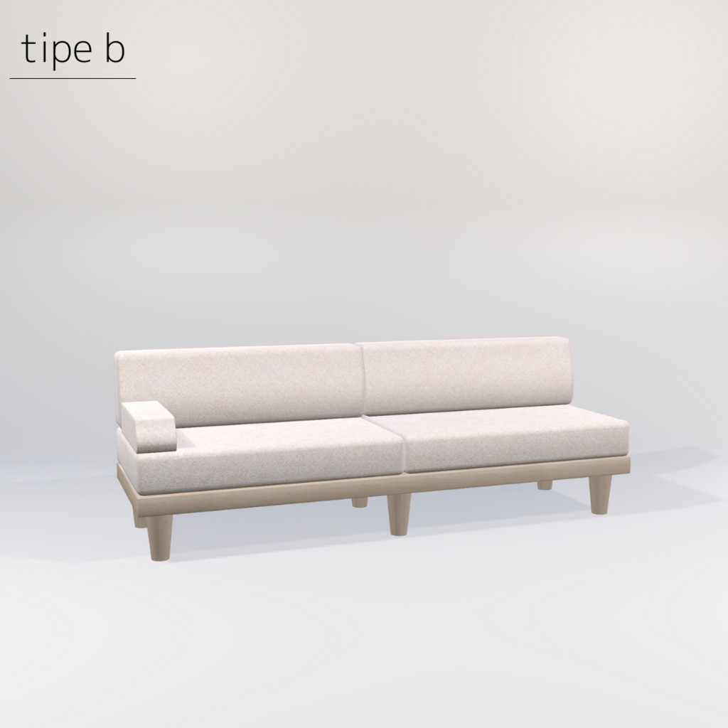 【VRChat想定】ソファ(2色・8点)