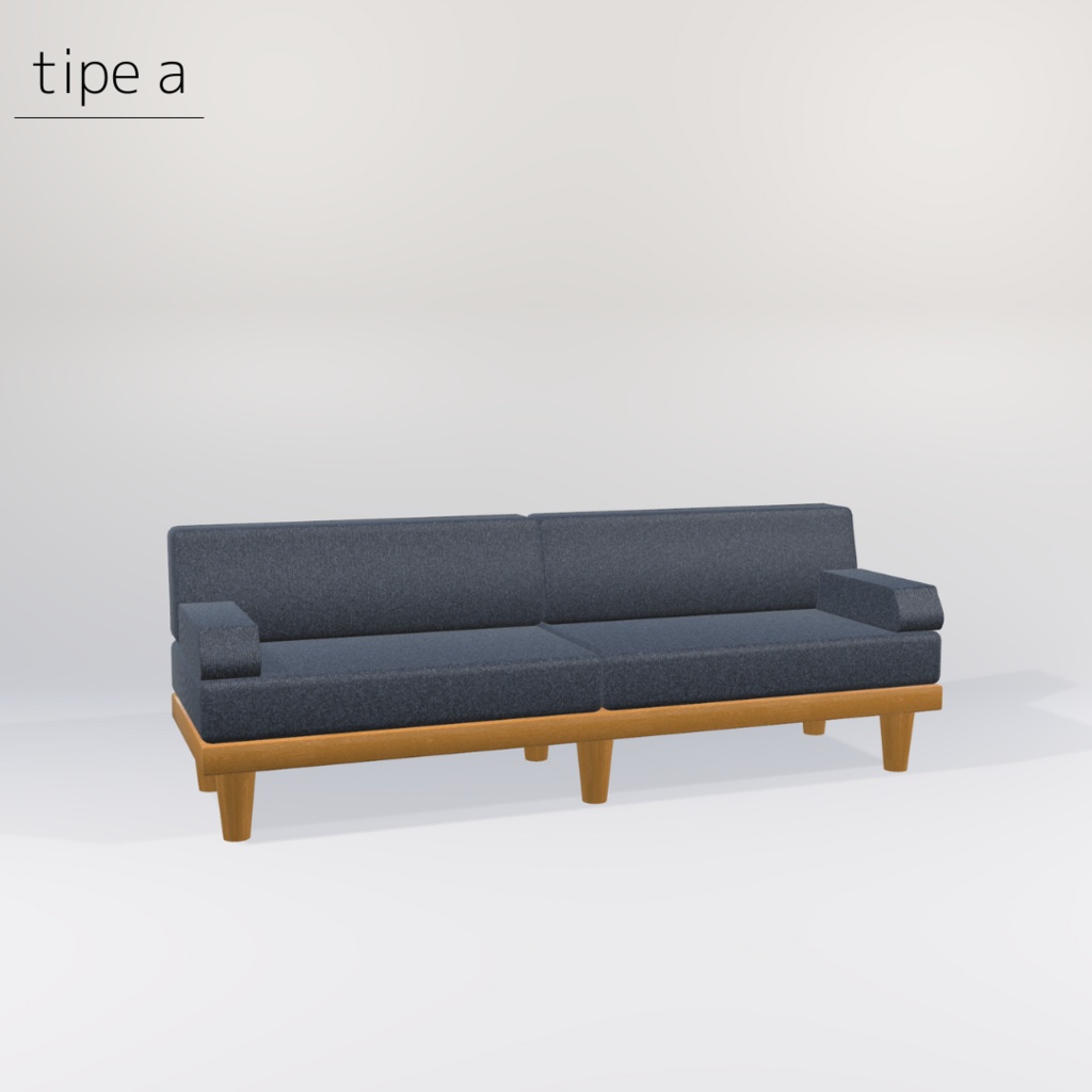 【VRChat想定】ソファ(2色・8点)