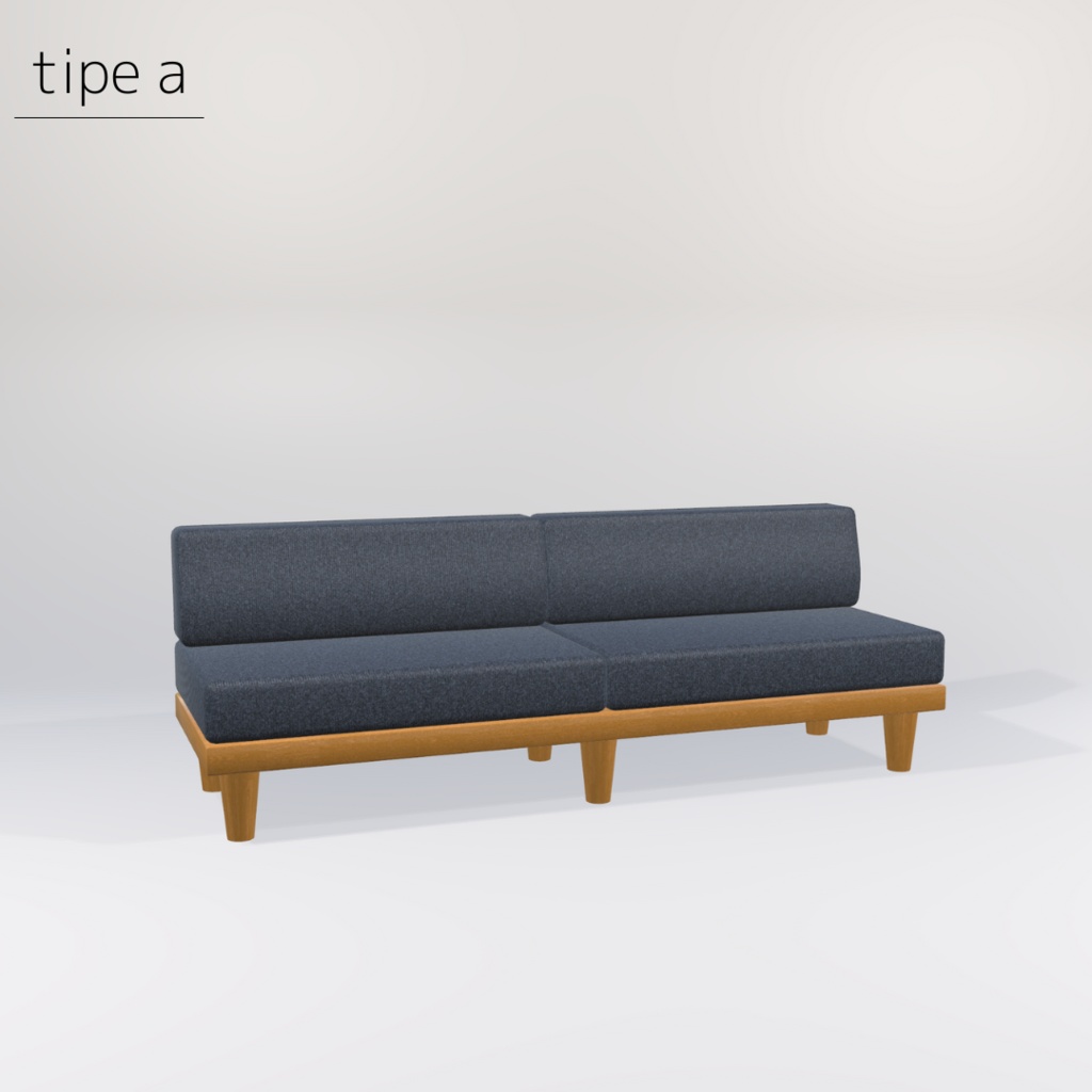 【VRChat想定】ソファ(2色・8点)