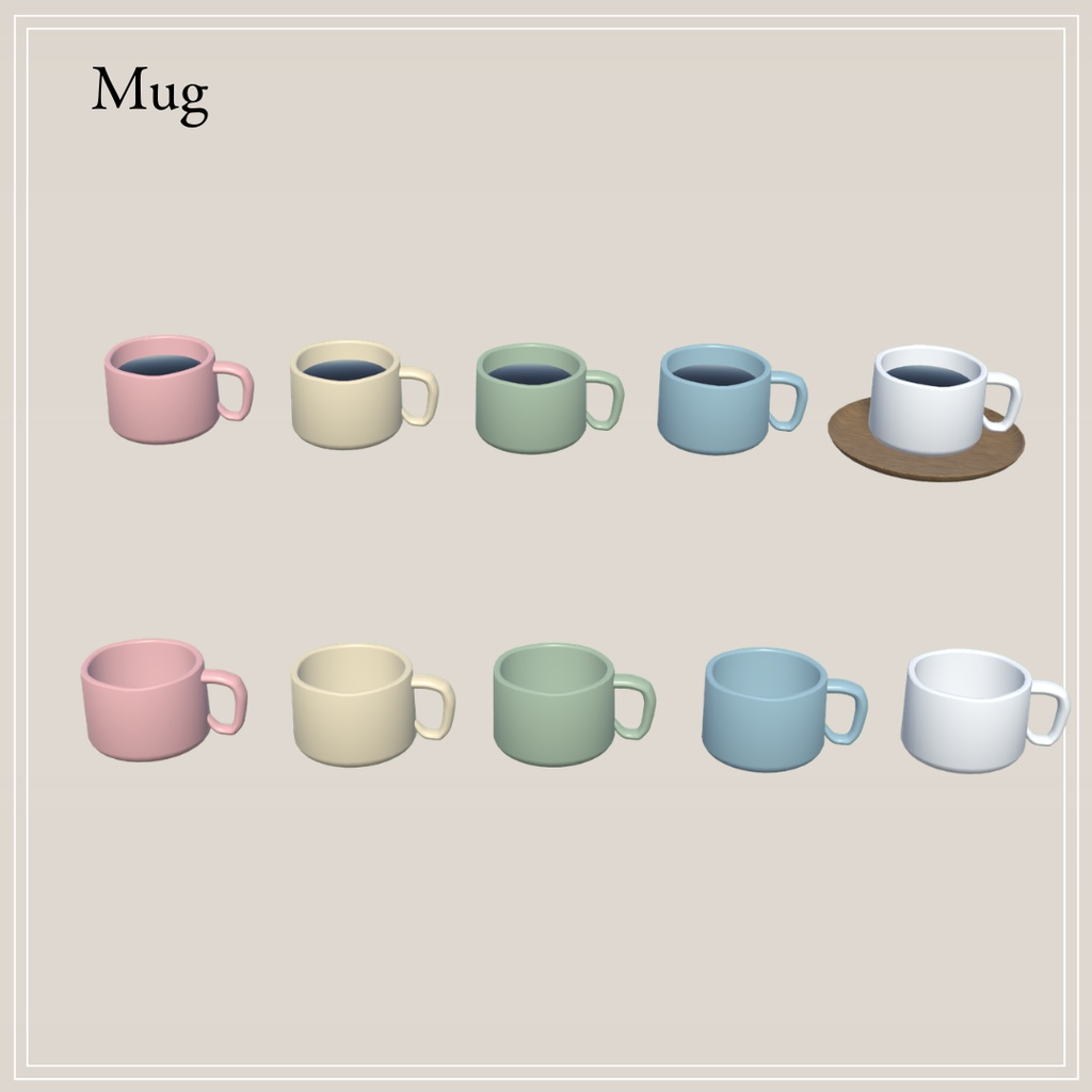 【VRChat想定】CoffeeSet2(18点)