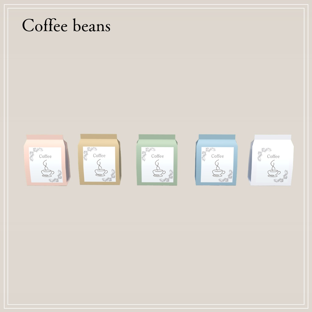 【VRChat想定】CoffeeSet2(18点)