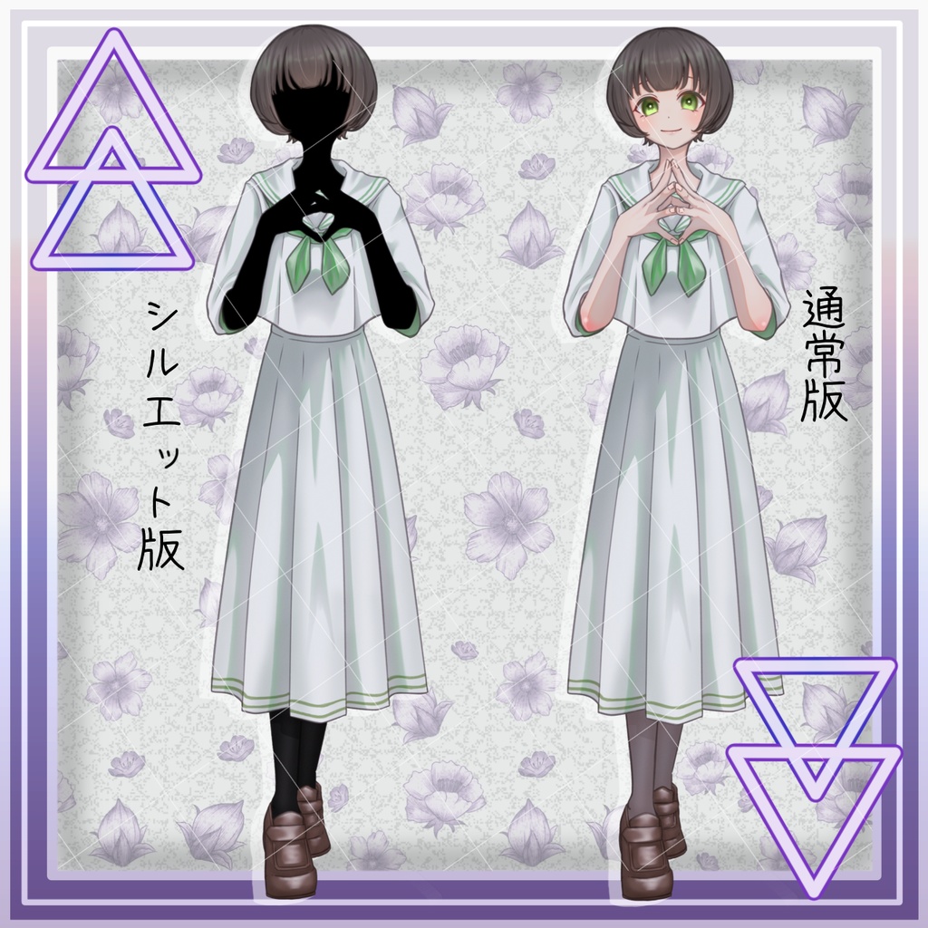 【無料】白セーラーの少女【全身立ち絵】