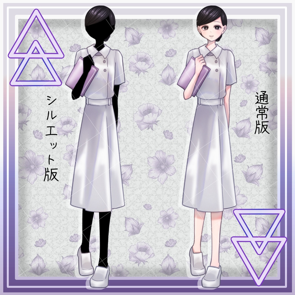 【無料】ナース/看護師さん【全身立ち絵】