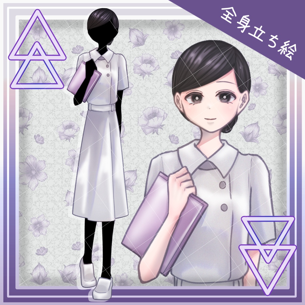 【無料】ナース/看護師さん【全身立ち絵】