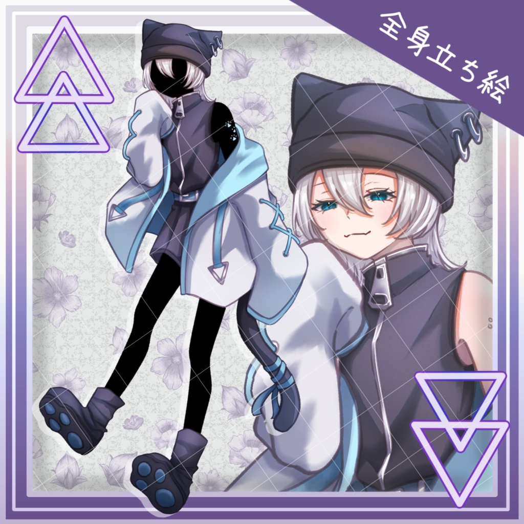 【無料/有料】猫っぽいストリート系少女【全身立ち絵】