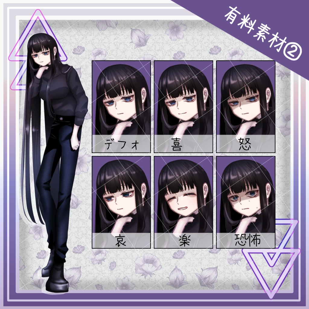 【無料/有料】白衣のダウナー系女性【全身立ち絵】