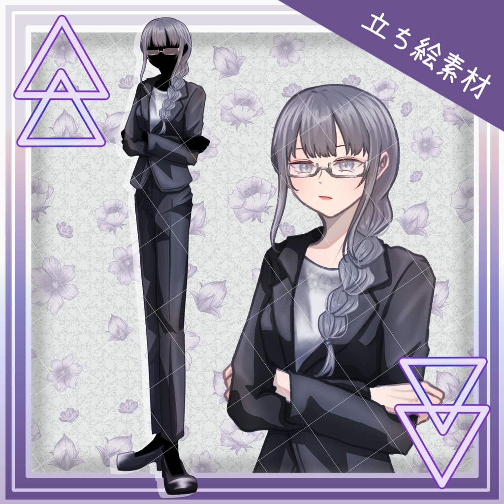 【無料/有料】眼鏡スーツの女性
