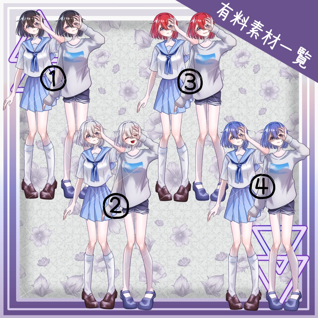 【無料/有料】セーラー服のボブ少女【表情/衣装差分あり】