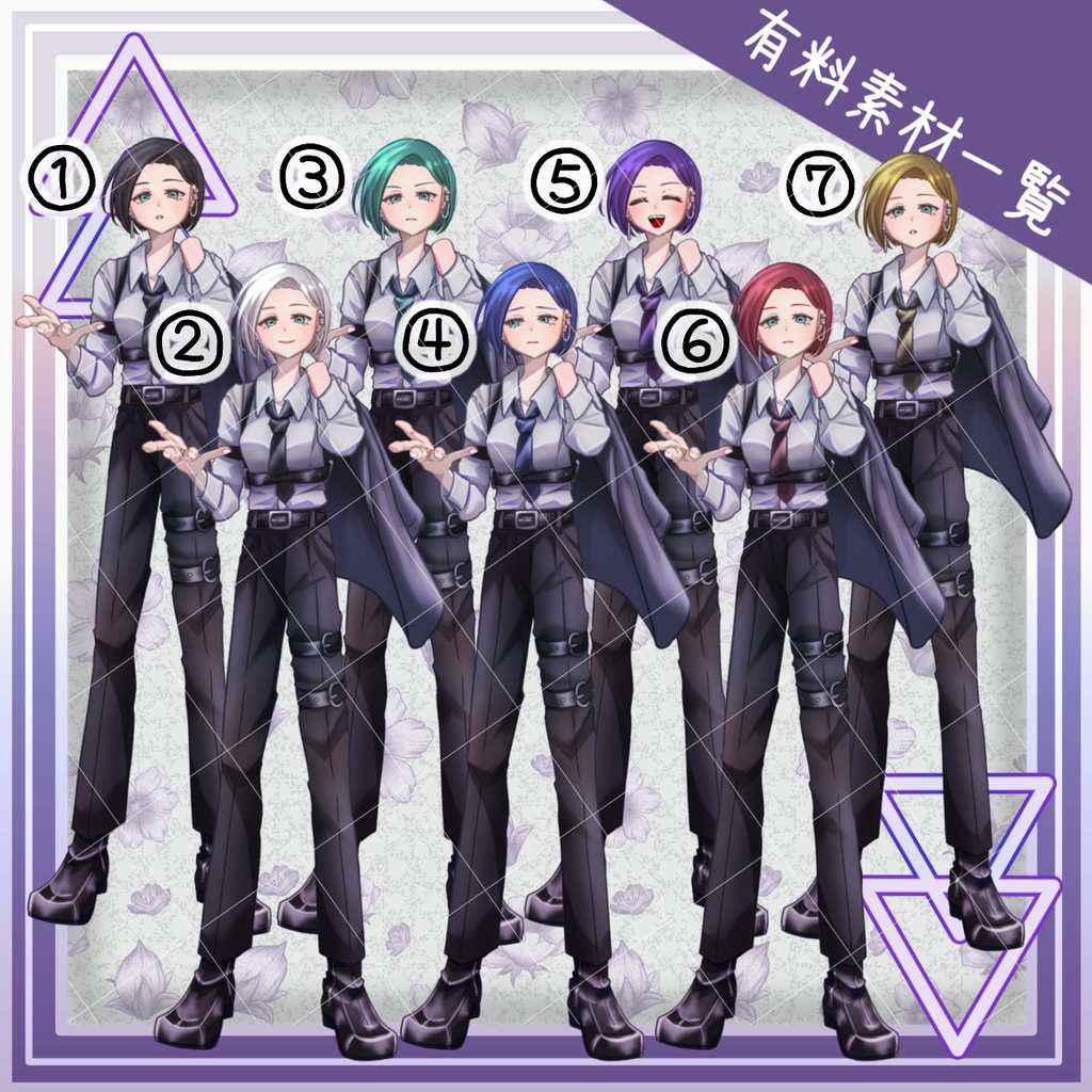 【無料/有料】ベルトスーツの女性【表情差分あり】
