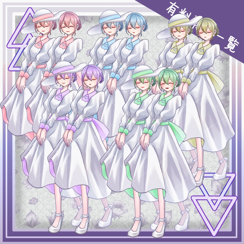 【無料/有料】お淑やかな糸目お嬢様っぽい女性【表情差分/カラバリあり】