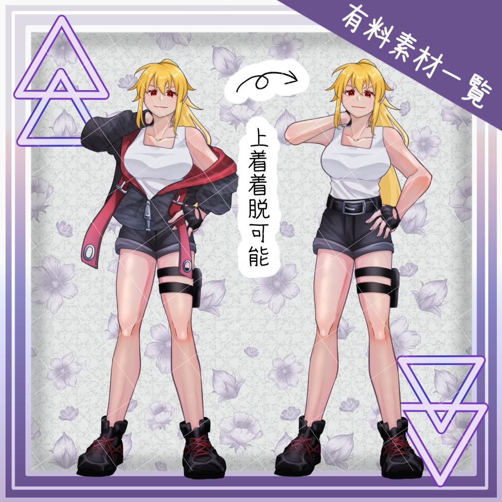 【無料/有料】屈強な女性(表情差分あり)【全身立ち絵】-12