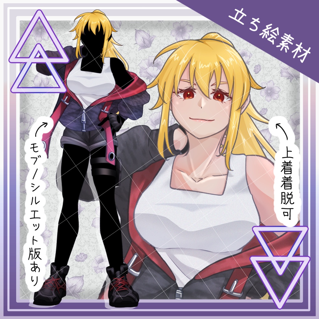 【無料/有料】屈強な女性（表情差分あり）【全身立ち絵】-12