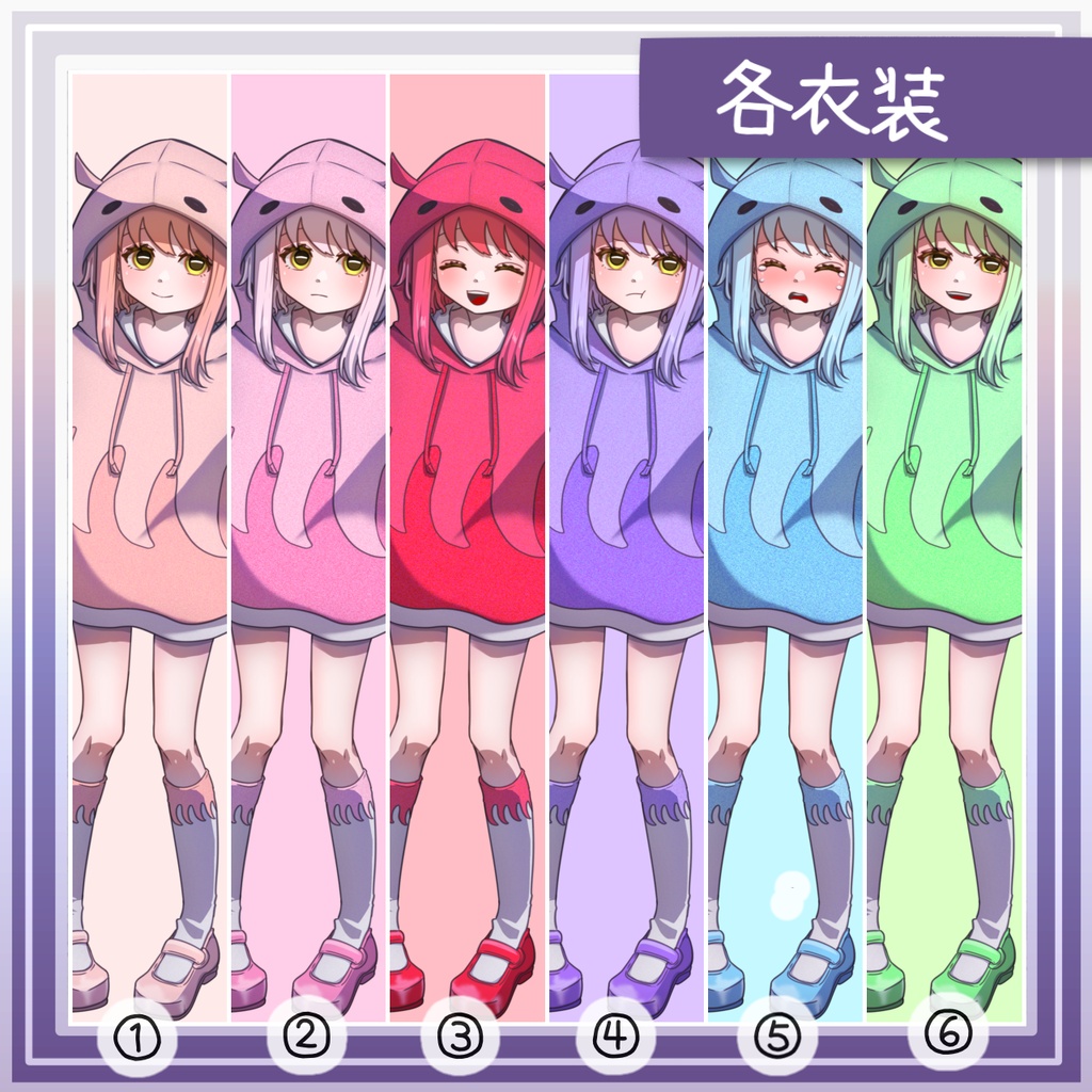 【無料/有料】めんだこっぽい女の子(表情差分/カラバリあり)【全身立ち絵】-16