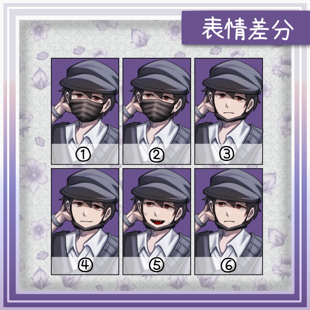 【無料/有料】パパラッチ風の男性(表情差分あり)【全身立ち絵】-17