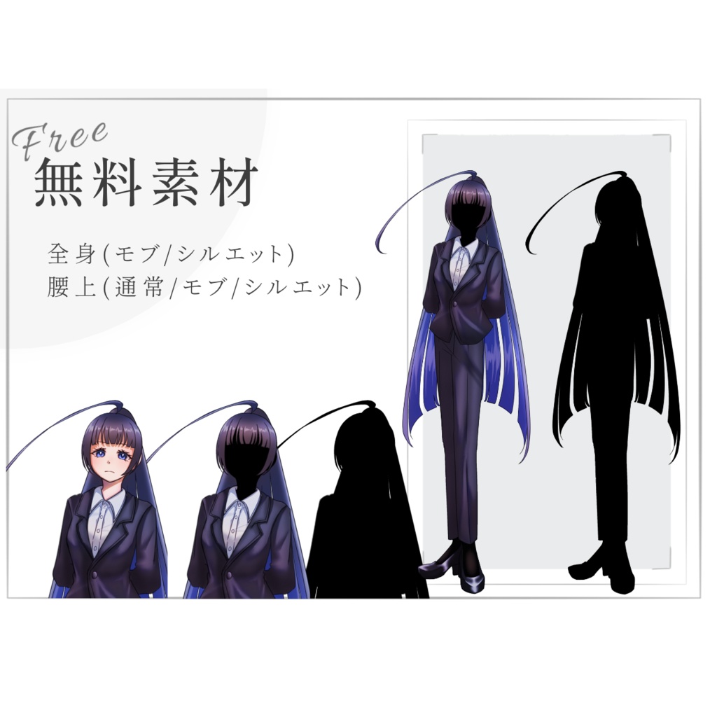 〖無料/有料〗少しお茶目なボディーガードの女性|スーツ・サングラス|全身立ち絵〖TRPG・ゲーム〗