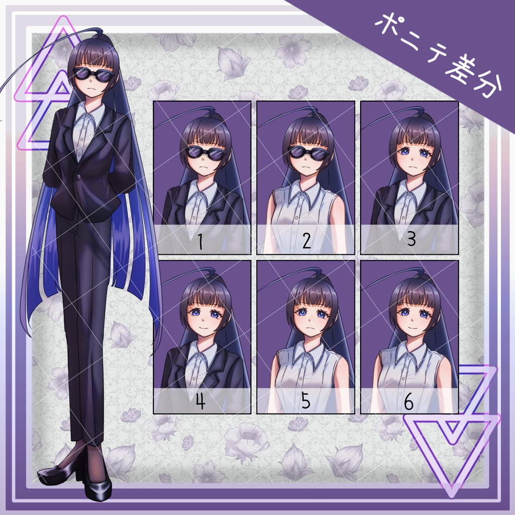 【無料/有料】SPっぽいスーツ女性(表情/髪型差分)【全身立ち絵】-18