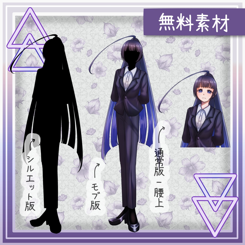 【無料/有料】SPっぽいスーツ女性(表情/髪型差分)【全身立ち絵】-18