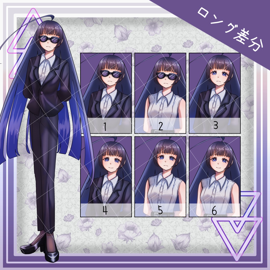 【無料/有料】SPっぽいスーツ女性(表情/髪型差分)【全身立ち絵】-18