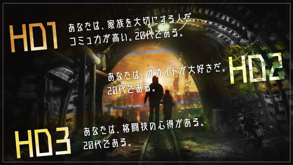 【無料】廃鉱の秘密基地【新クトゥルフ神話TRPGシナリオ】