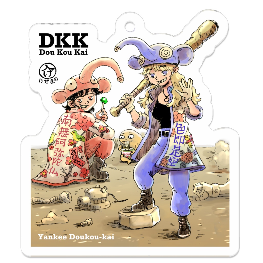 同好会シリーズ:ヤンキー同好会