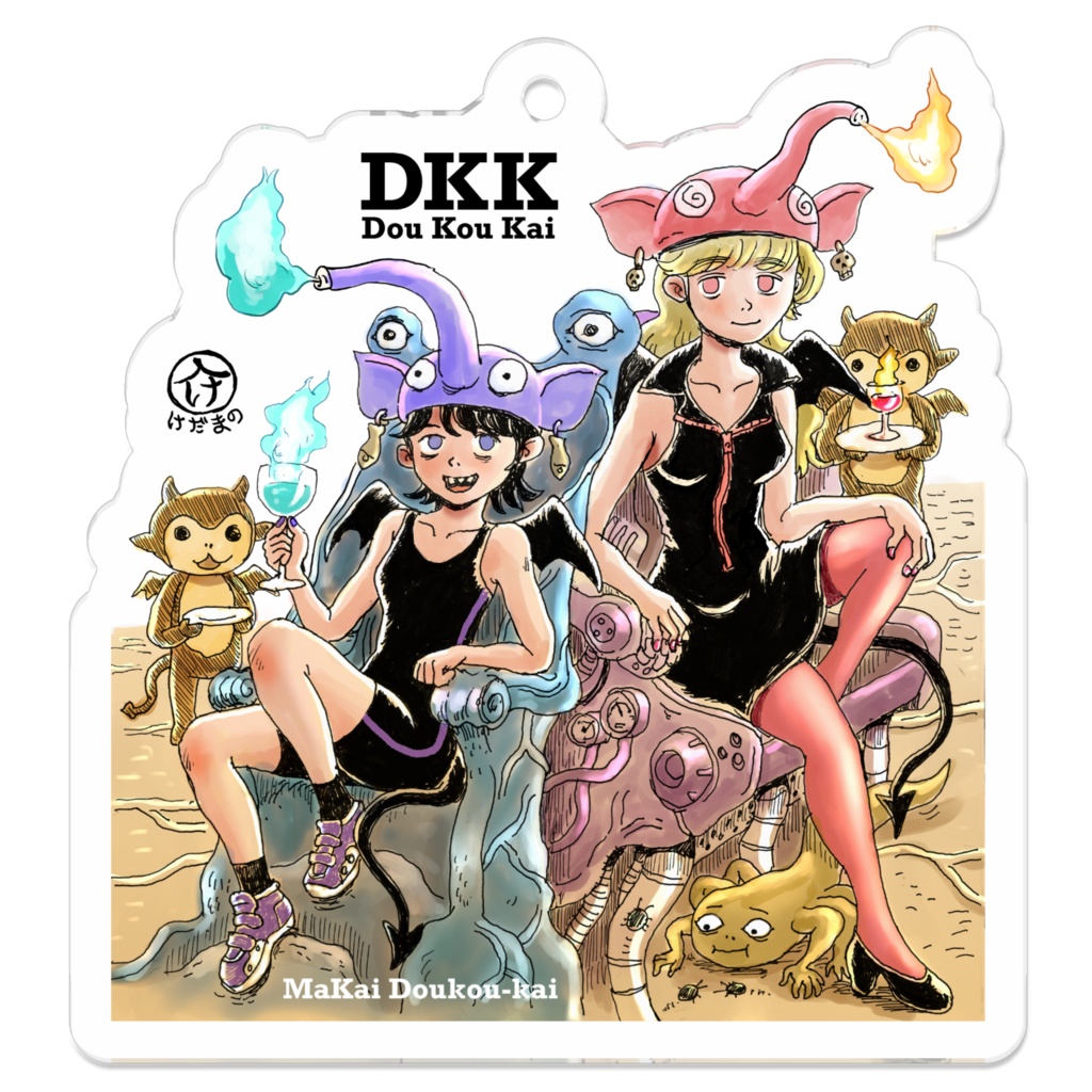 同好会シリーズ:魔界同好会