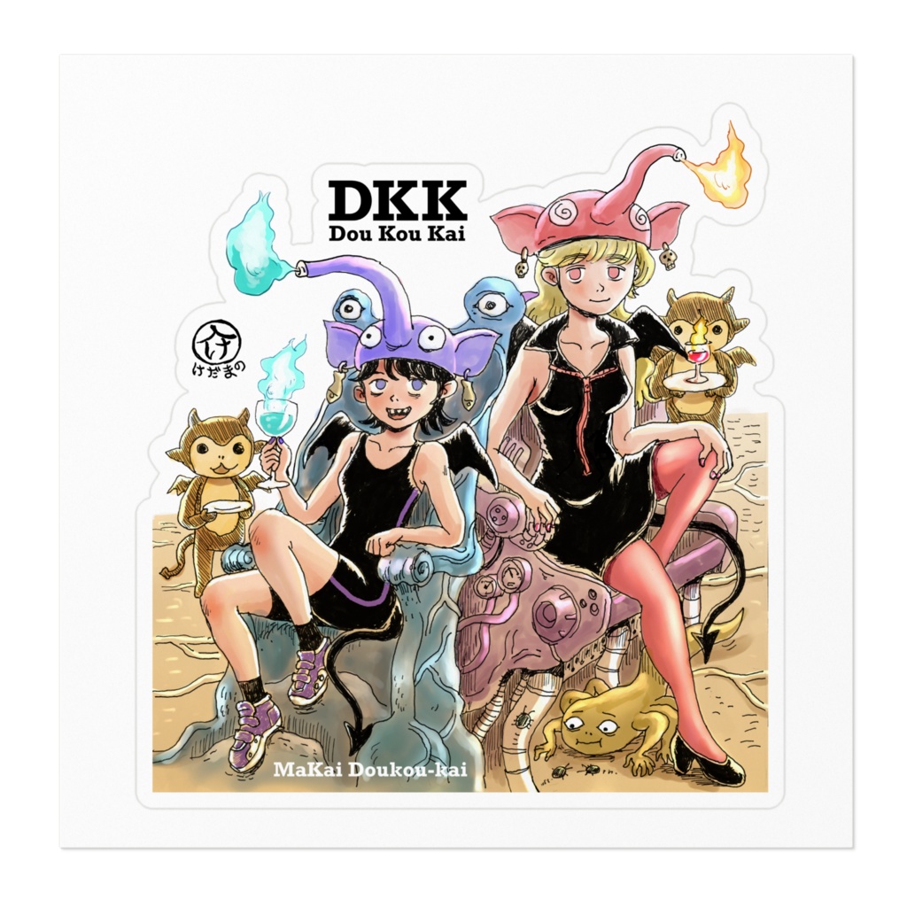 同好会シリーズ:魔界同好会