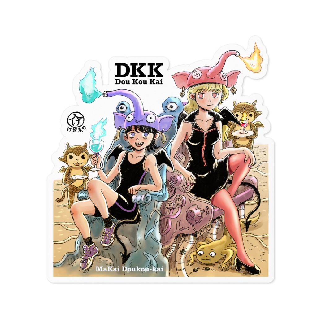 同好会シリーズ:魔界同好会