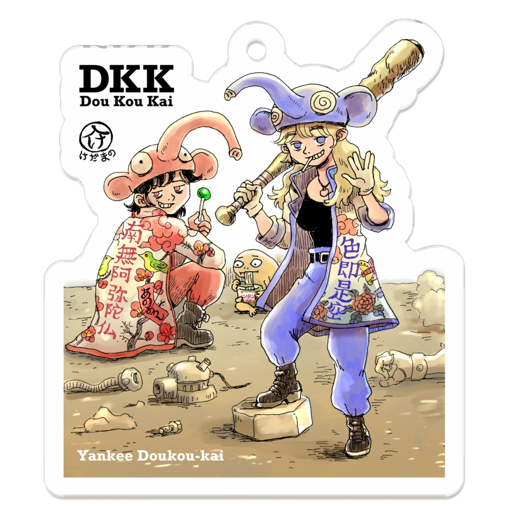 同好会シリーズ:ヤンキー同好会(コーティング有り)