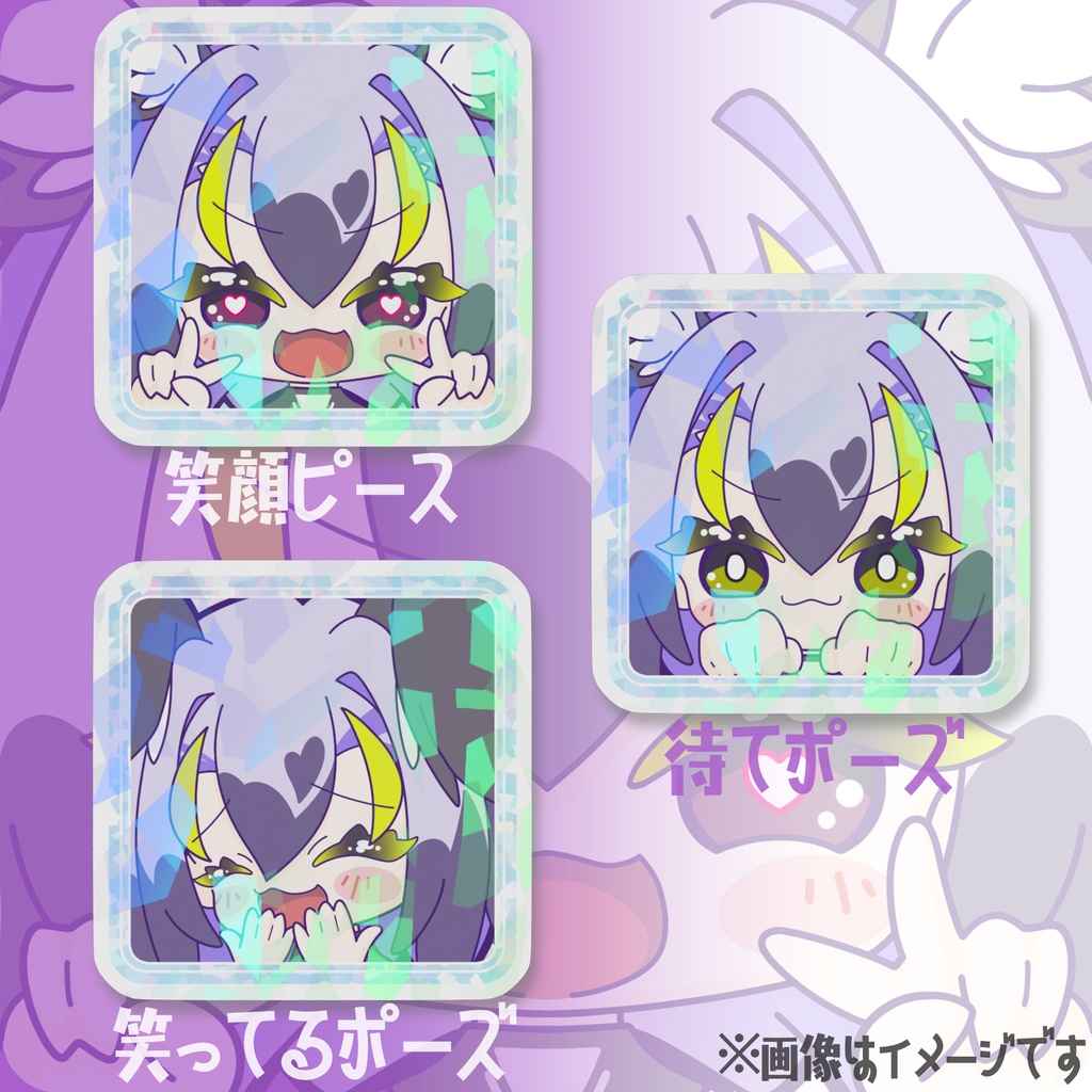 【常設】メンシプスタンプ ホロステッカー