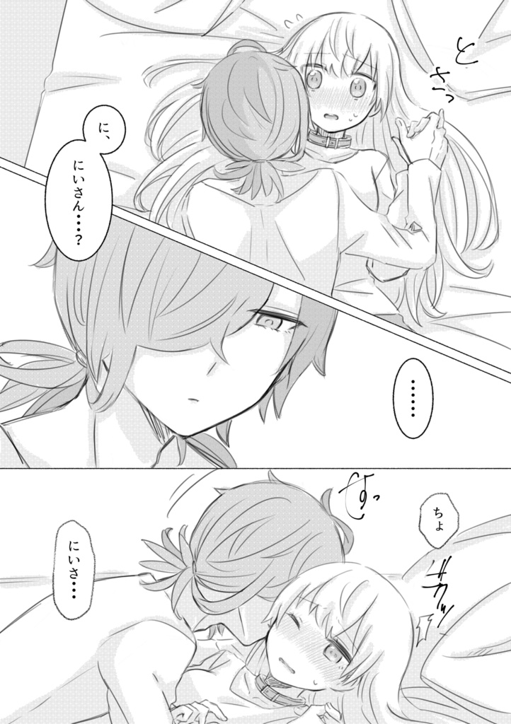 【DL版】ステップアップ