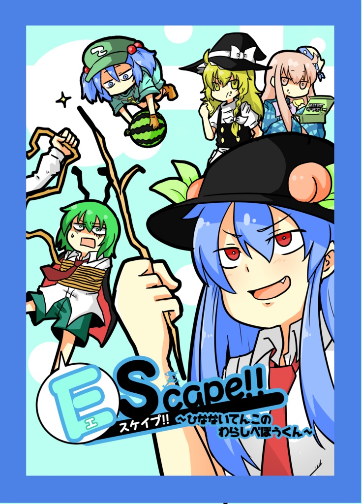 東方夢景色~Toho Dream scape vol.1 東方アレンジ楽曲+イラスト集+コミックセット