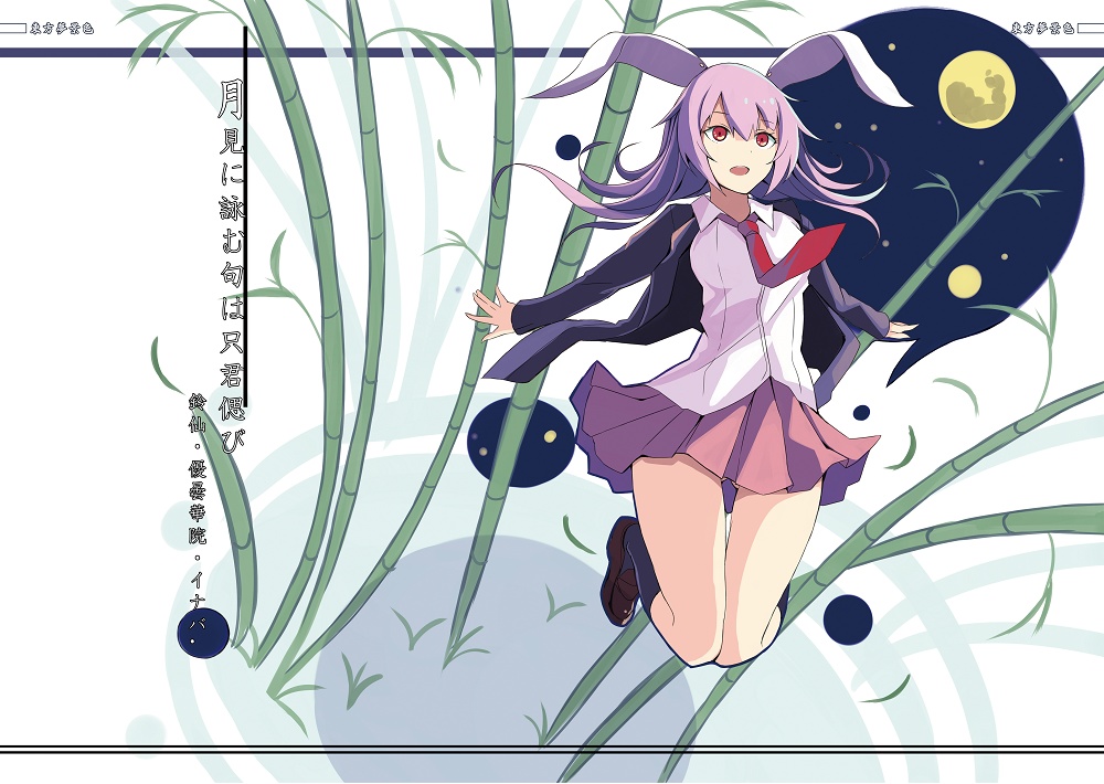 東方夢景色~Toho Dream scape vol.3 東方アレンジ楽曲+イラスト集+コミックセット